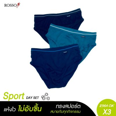  ROSSO Classic กางเกงชั้นในชาย ขอบยาง รุ่น BJ-0236A คละสีเข้ม (แพ็ค 3 ตัว)