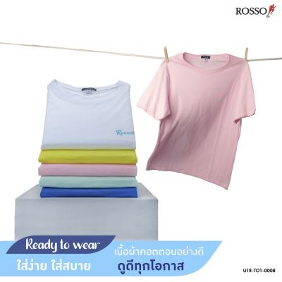 ROSSO เสื้อยืดคอกลม COTTON 100% รุ่น TO1-0008