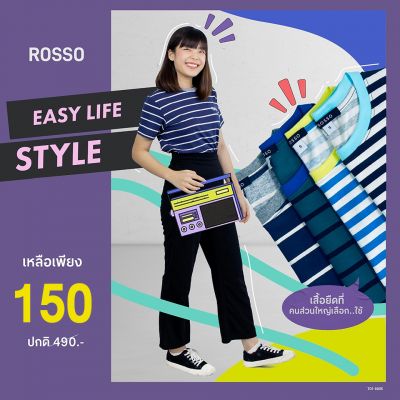ROSSO เสื้อยืดลายริ้ว COTTON SPANDEX รุ่น TO1-0005