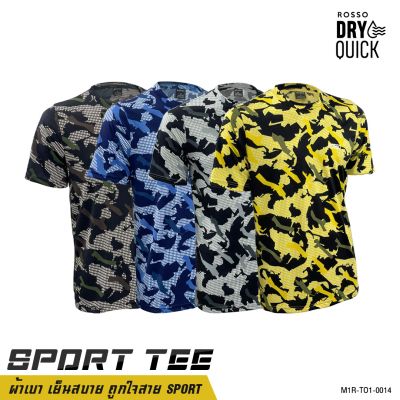 Rosso Sport Tee เสื้อคอกลมลาย Camo รุ่น TO1-0014