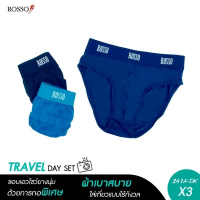 ROSSO Classic กางเกงชั้นในชาย โชว์ขอบยาง รุ่น BJ-0241A คละสีเข้ม (แพ็ค 3 ตัว)