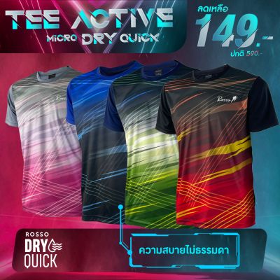 Rosso เสื้อกีฬา Sport Tee ลาย Graphics รุ่น T01-0023