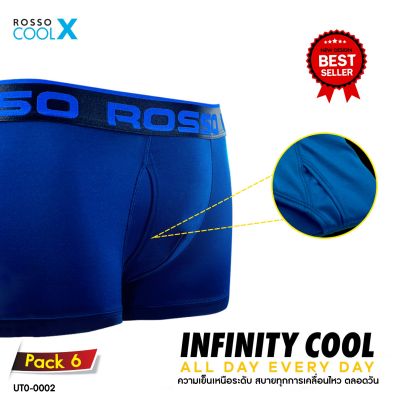 New!! ROSSO Infinity Cool รุ่น Classy minimal กางเกงในชายทรง Trunk เปิดเป้า รหัส UT0-0002 (pack 6)