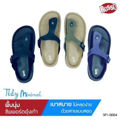 ROSSO รองเท้าแตะแบบหูหนีบ รุ่น Tidy Minimal รหัส SP1-0004