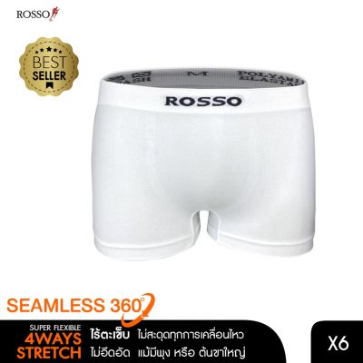 ROSSO SEAMLESS BASIC TRUNK กางเกงในชายไร้รอยต่อ รุ่น LT0-0002 (แพ็ค 6 ตัว)
