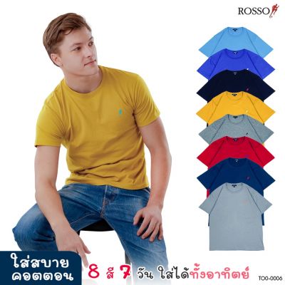 ROSSO เสื้อยืดคอกลม COTTON 100% LOGO รุ่น TO0-0006