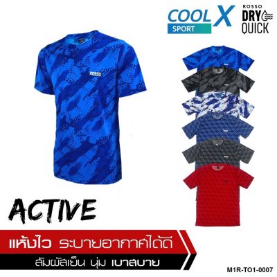 ROSSO เสื้อกีฬา COOL X TEE ACTIVE คอกลมพิมพ์ลาย รุ่น TO1-0007