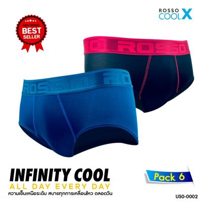 NEW! ROSSO Infinity Cool รุ่น Smart Sexy กางเกงในชายทรง Brief โชว์ด้าย รหัส US0-0002 (pack 6)